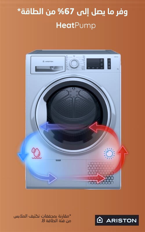 Ariston Homepage Banner- %67